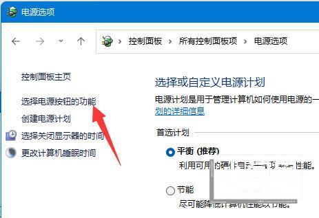 Win11一按键盘就开机是什么情况？怎么解决