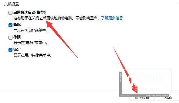 Win11一按键盘就开机是什么情况？怎么解决