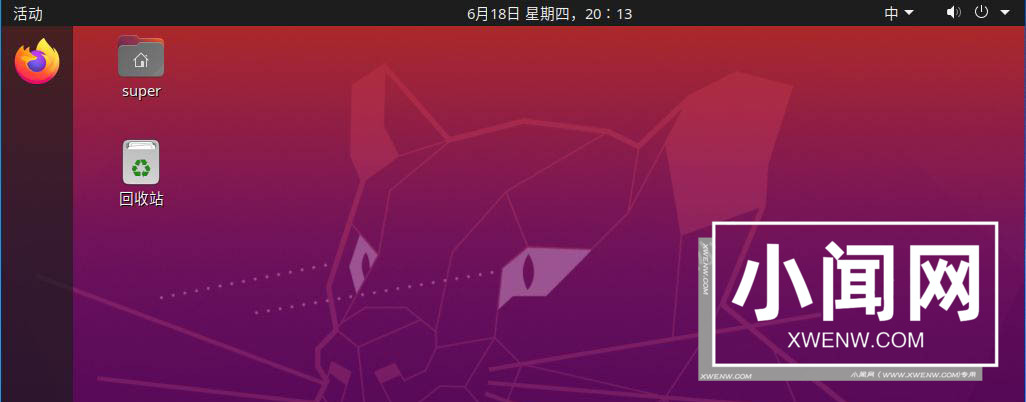 ubuntu20.04怎么设置开机引导grub? 开机进入引导菜单选择界面的方法