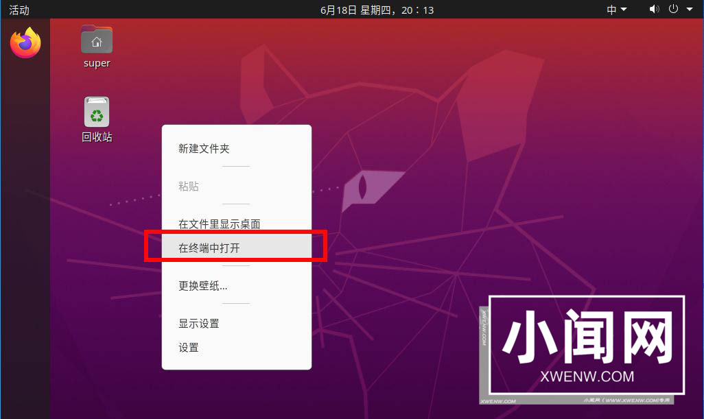 ubuntu20.04怎么设置开机引导grub? 开机进入引导菜单选择界面的方法