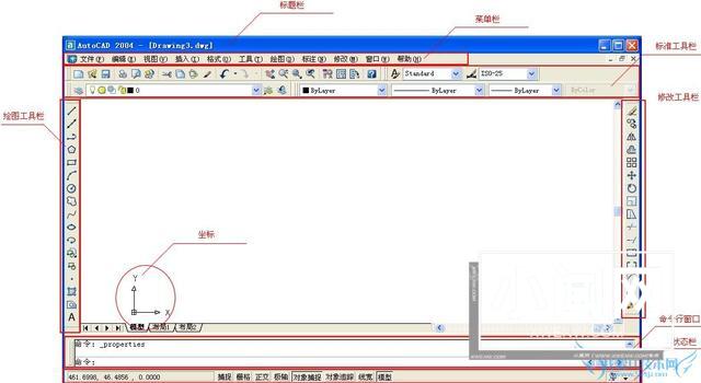 cad必学的快捷方式，让你作图飞起