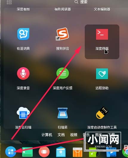 linux系统怎么设置终端透明?