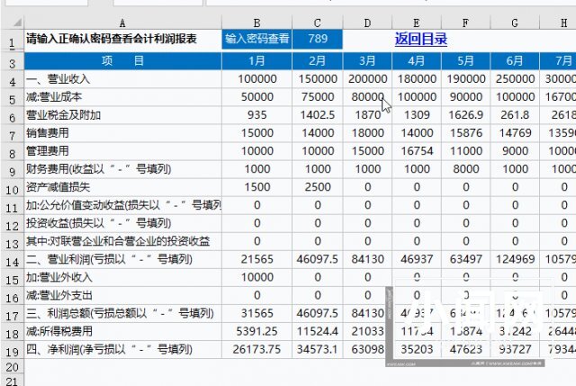 会这10个Excel 快捷键，工作效率瞬间飙升