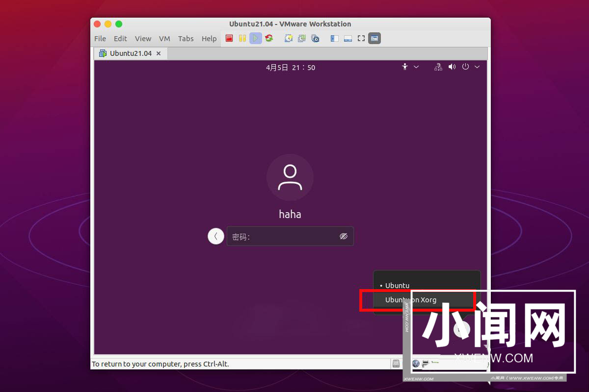 ubuntu21.04录屏工具无法使用怎么办? ubuntu录屏工具的用法