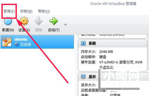 virtualbox打不开虚拟机怎么办? linux无法访问virtualbox的解决办法