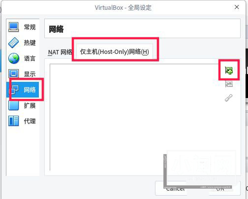 virtualbox打不开虚拟机怎么办? linux无法访问virtualbox的解决办法