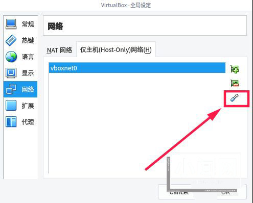 virtualbox打不开虚拟机怎么办? linux无法访问virtualbox的解决办法