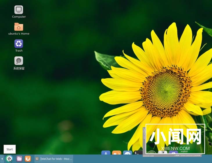 ubuntu系统的笔记本触摸板不能单击怎么办?