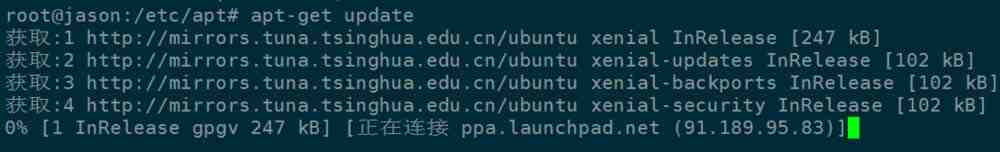 Ubuntu怎么修改apt-get更新源?