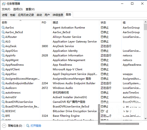 Windows 10系统中无线网络适配器消失不见怎么办