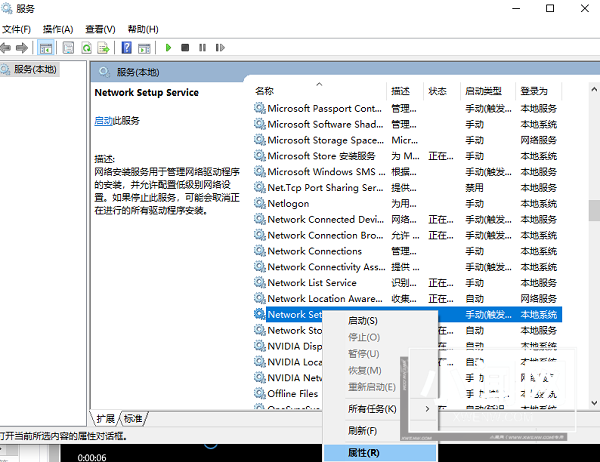 Windows 10系统中无线网络适配器消失不见怎么办