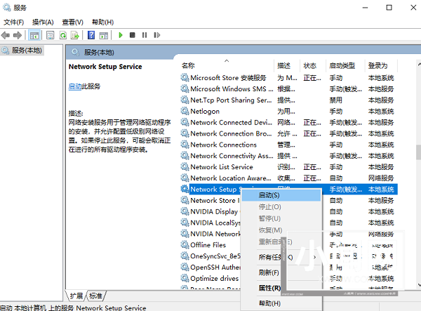 Windows 10系统中无线网络适配器消失不见怎么办