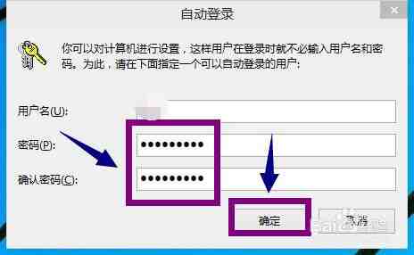 怎么删除开机密码 win10删除开机密码方法