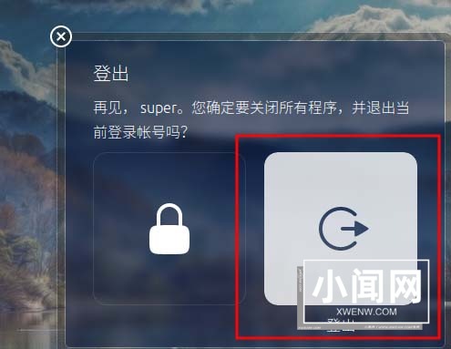 ubuntu16.04怎么注销? ubuntu注销桌面的3种方式