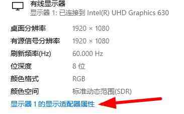 解决Windows 10系统电脑分辨率被锁定无法调整的问题