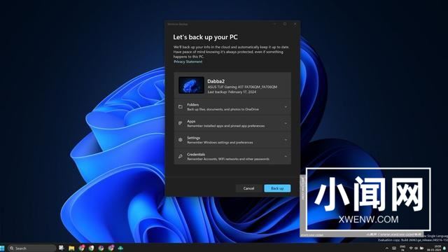 Windows备份无法卸载怎么办? win10强制删除Windows备份的技巧