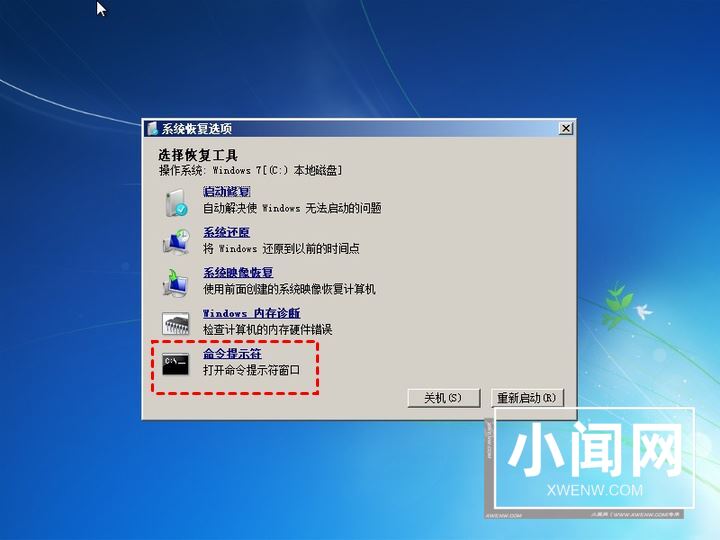 电脑开机找不到活动分区怎么办? win10没有活动分区的五种解决办法