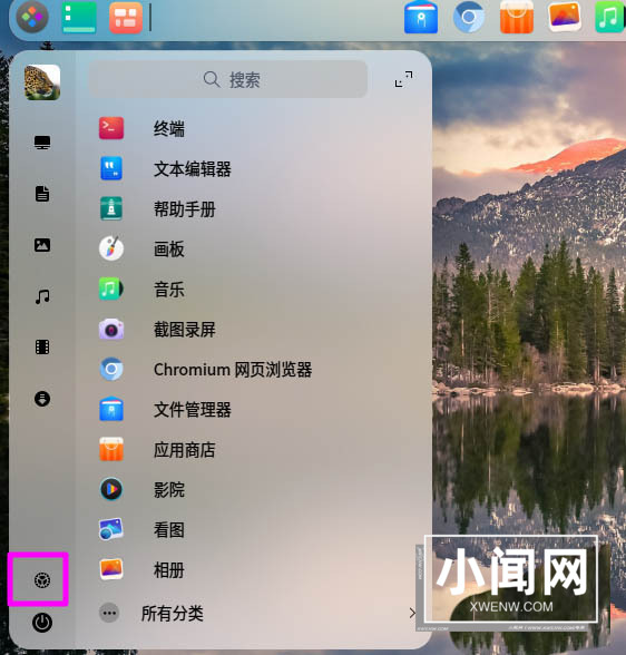 deepin20默认浏览器怎么设置? deepin添加默认浏览器的技巧