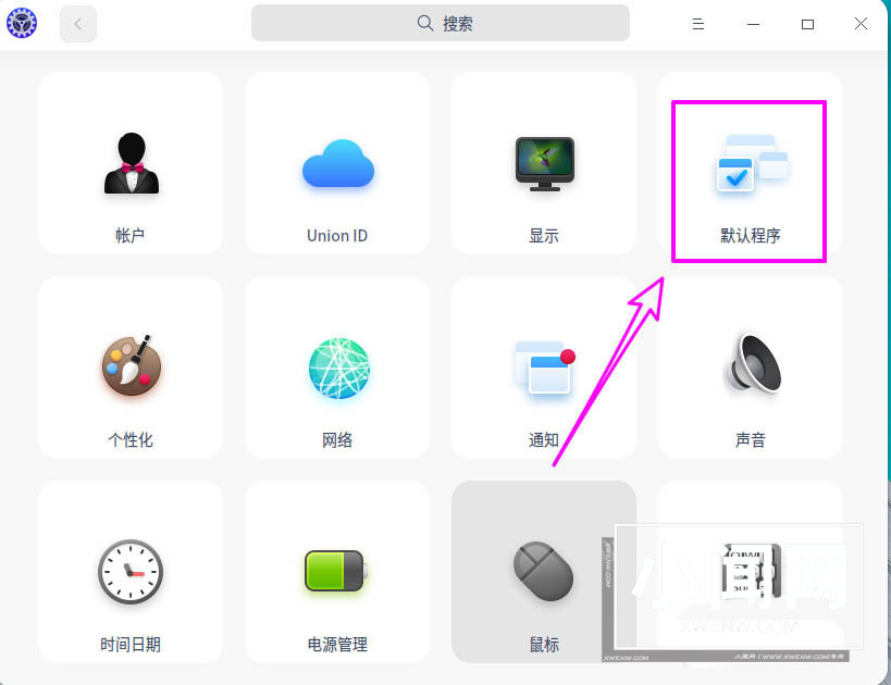 deepin20默认浏览器怎么设置? deepin添加默认浏览器的技巧