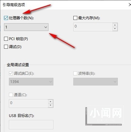 Win10系统如何开启多核优化 Win10系统开启多核优化的方法