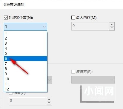 Win10系统如何开启多核优化 Win10系统开启多核优化的方法