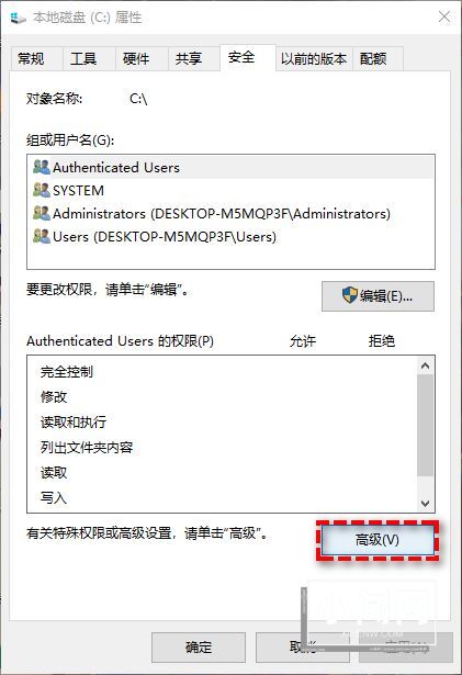 电脑C盘拒绝访问或打不开怎么办? win11/win10 C盘决绝访问的多种解决办法