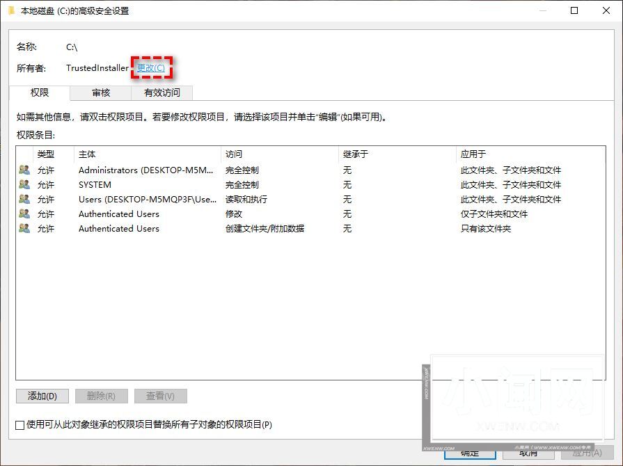 电脑C盘拒绝访问或打不开怎么办? win11/win10 C盘决绝访问的多种解决办法