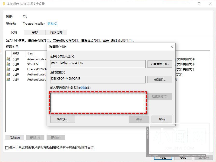 电脑C盘拒绝访问或打不开怎么办? win11/win10 C盘决绝访问的多种解决办法