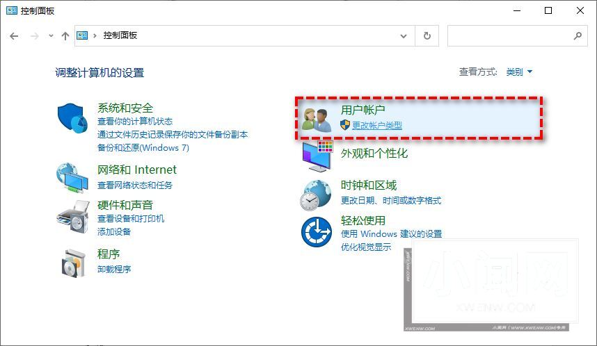 电脑C盘拒绝访问或打不开怎么办? win11/win10 C盘决绝访问的多种解决办法