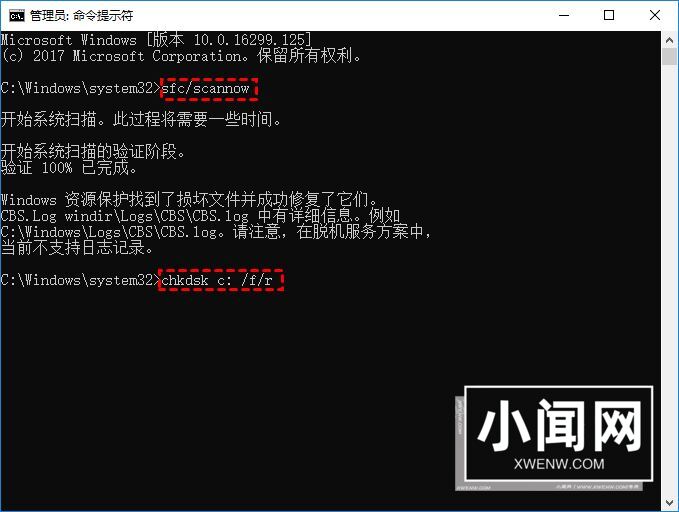 电脑C盘拒绝访问或打不开怎么办? win11/win10 C盘决绝访问的多种解决办法