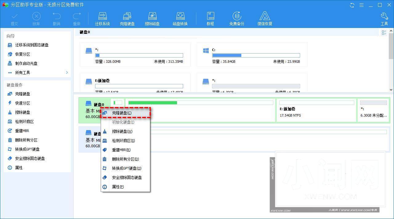 电脑C盘拒绝访问或打不开怎么办? win11/win10 C盘决绝访问的多种解决办法