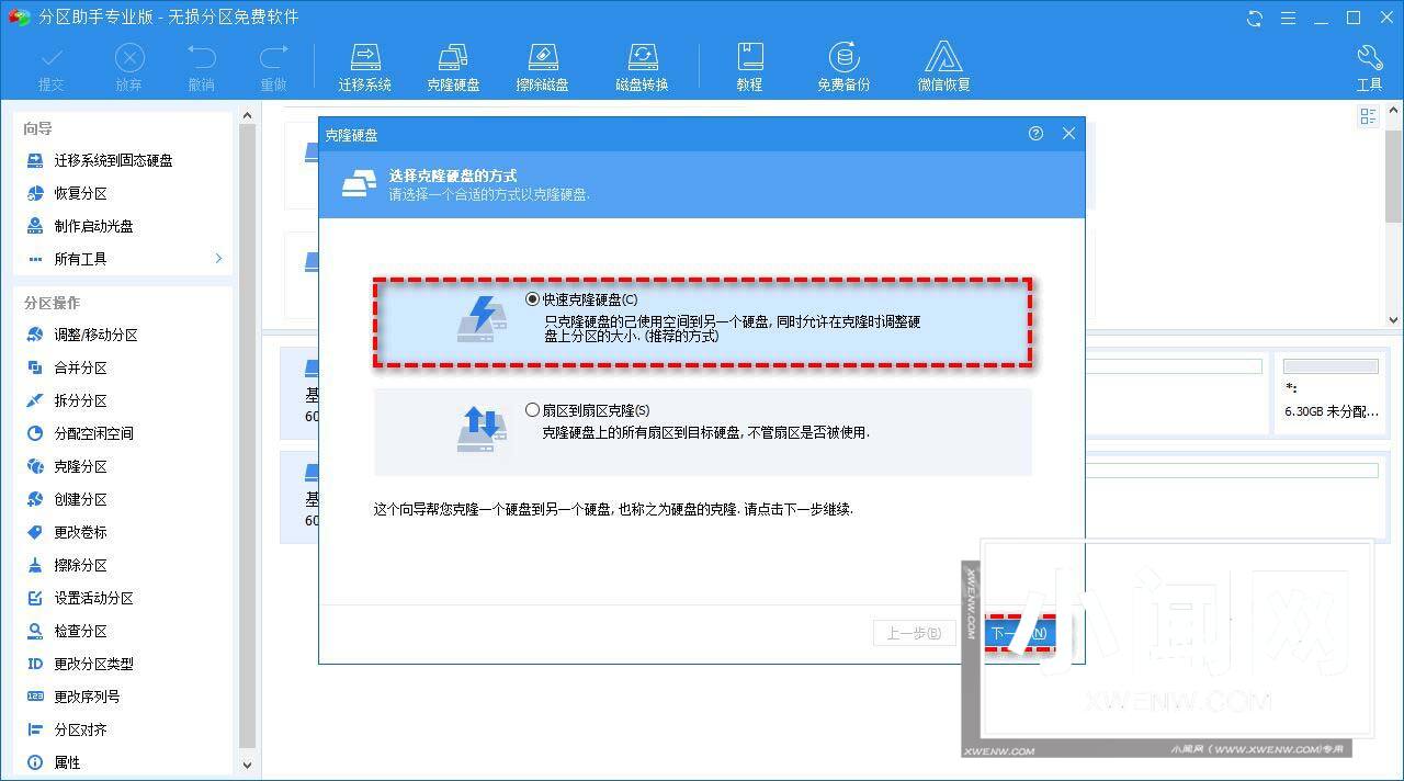 电脑C盘拒绝访问或打不开怎么办? win11/win10 C盘决绝访问的多种解决办法