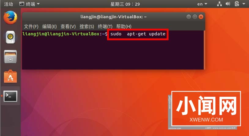 ubuntu17.10桌面回收站怎么删除?