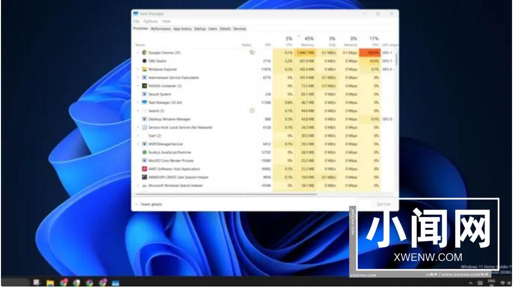 如何在Win11系统中切换使用旧版任务管理器