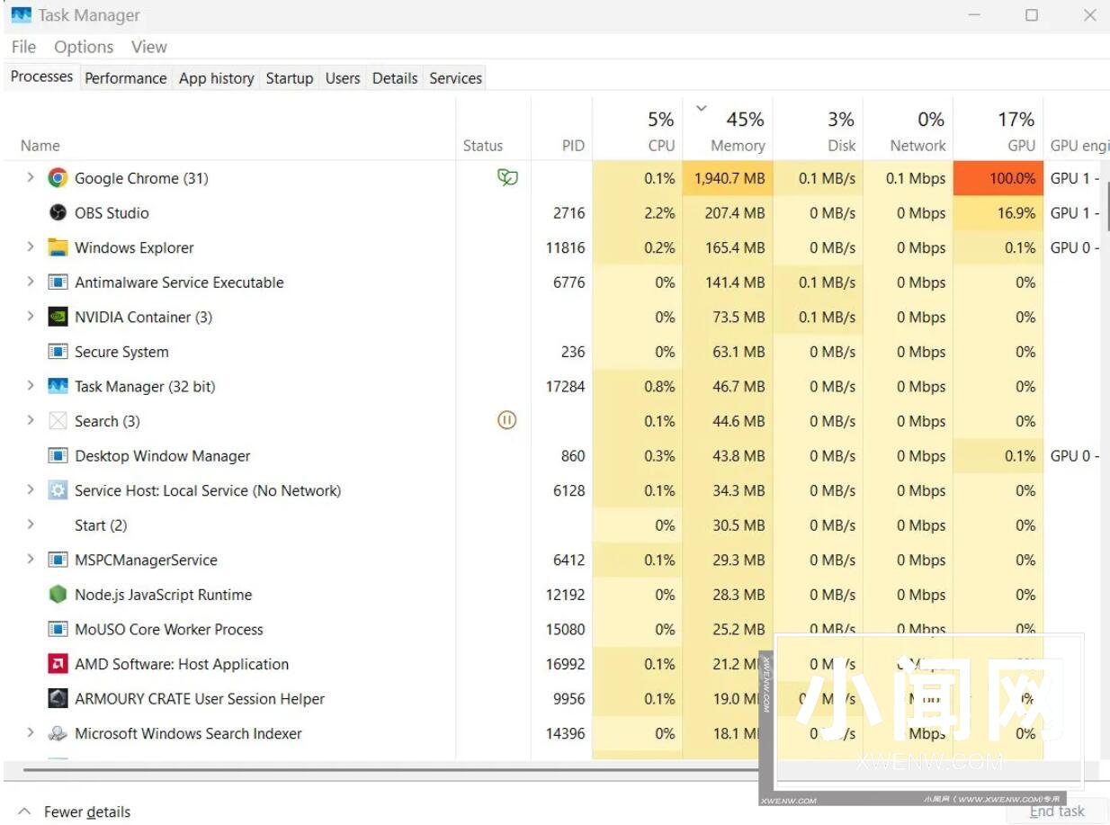 如何在Win11系统中切换使用旧版任务管理器