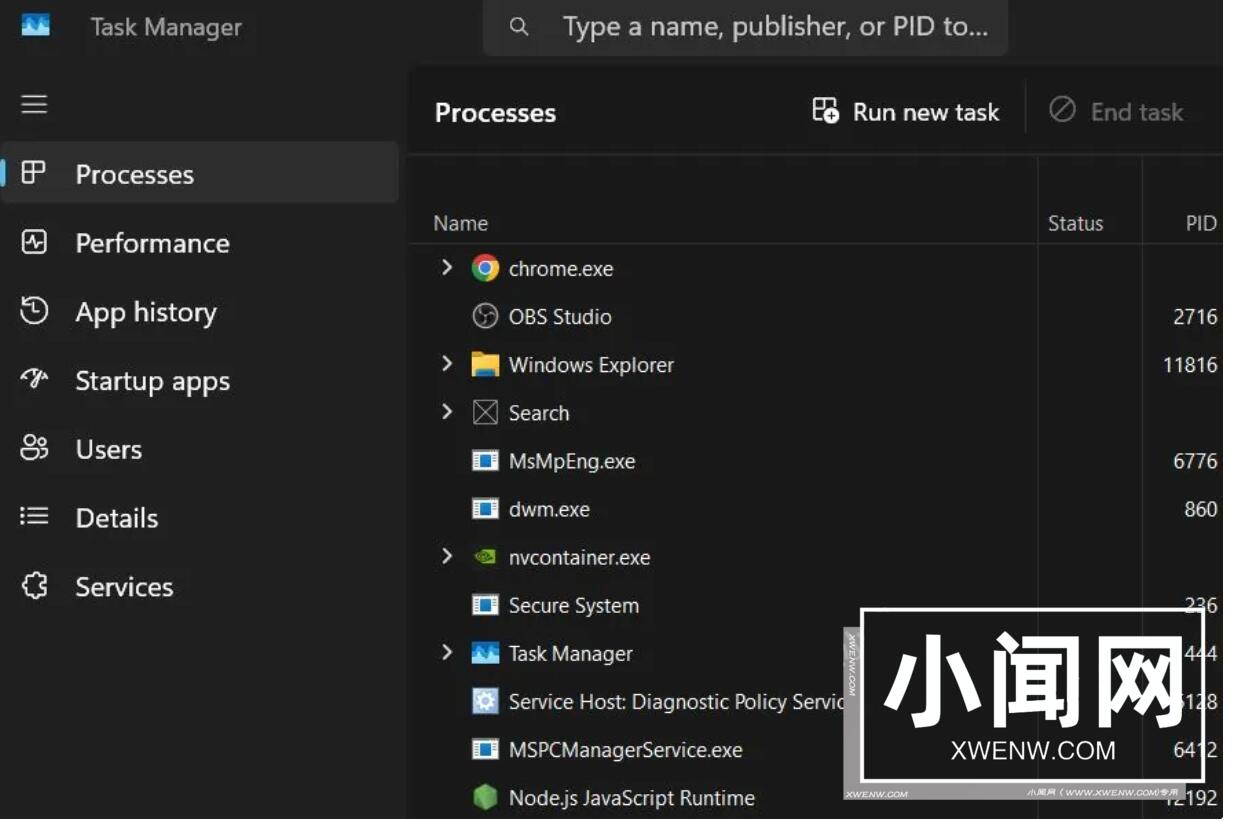 如何在Win11系统中切换使用旧版任务管理器