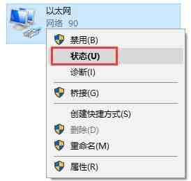 电脑怎么设置自动获取ip地址? win10设置有线网卡自动获取IP地址的技巧