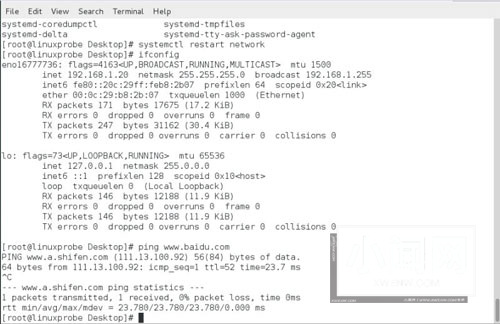 RHEL7.0怎么配置网络IP?RHEL7.0 配置网络IP的三种方法介绍