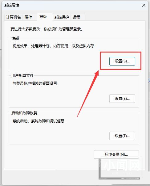 Win11任务栏加载太慢是什么原因? 任务栏加载不出来的解决办法