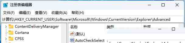 Win11任务栏加载太慢是什么原因? 任务栏加载不出来的解决办法