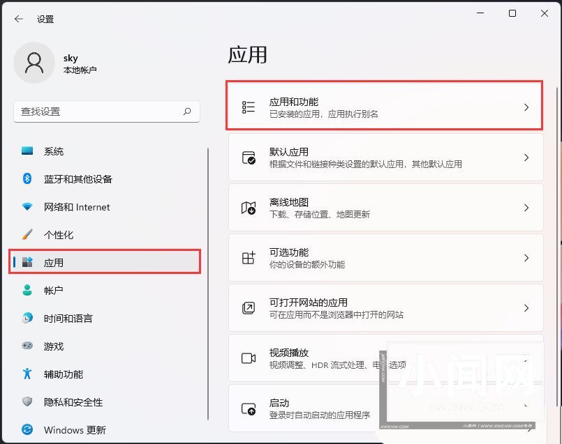 Win11任务栏加载太慢是什么原因? 任务栏加载不出来的解决办法