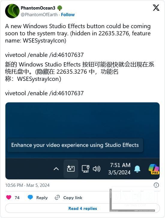 Win11预览版22635.3276系统托盘怎么启用Windows Studio Effects 按钮?