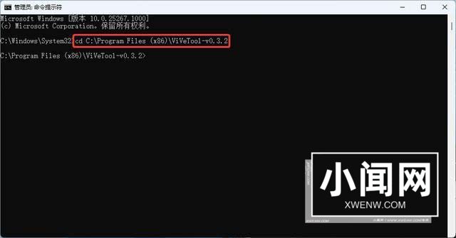 Win11预览版22635.3276系统托盘怎么启用Windows Studio Effects 按钮?