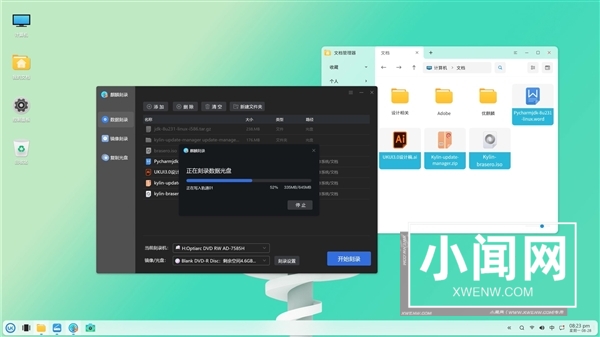 Ubuntu优麒麟20.10终极预告曝光 本周四发布正式版本