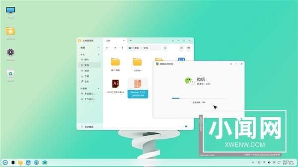 Ubuntu优麒麟20.10终极预告曝光 本周四发布正式版本