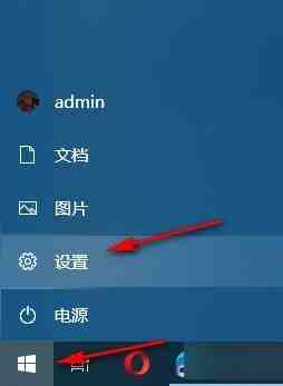 Win10如何设置禁止远程控制 Win10设置禁止计算机被远程控制的方法