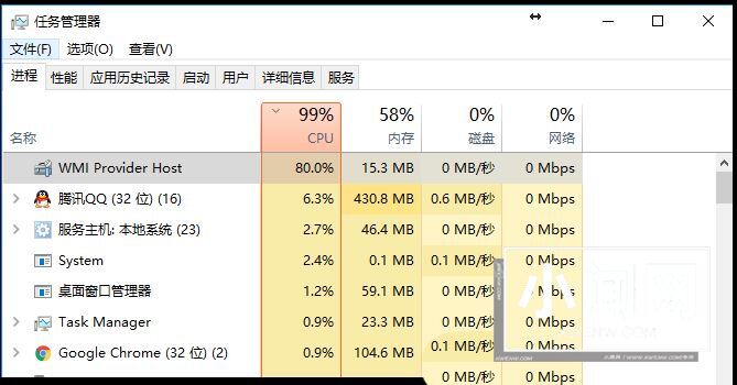 wmi占用cpu特别高怎么办? Win10 WmiProviderHost占用cpu解决办法