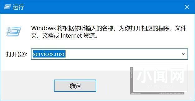 wmi占用cpu特别高怎么办? Win10 WmiProviderHost占用cpu解决办法