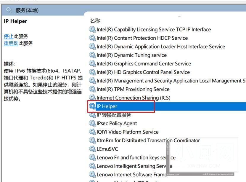 wmi占用cpu特别高怎么办? Win10 WmiProviderHost占用cpu解决办法