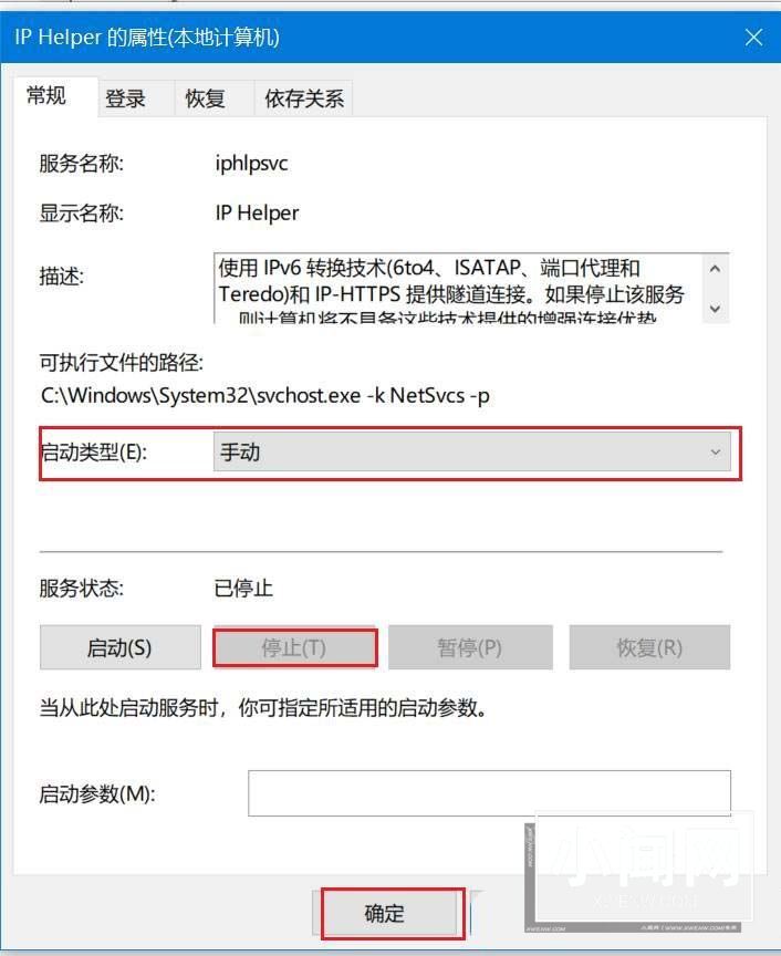 wmi占用cpu特别高怎么办? Win10 WmiProviderHost占用cpu解决办法